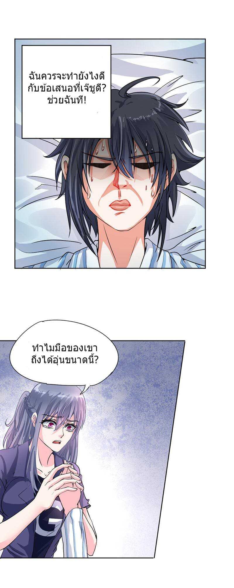 อ่านมังงะ การ์ตูน